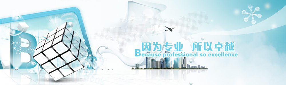 蘇州羽太商貿有限公司